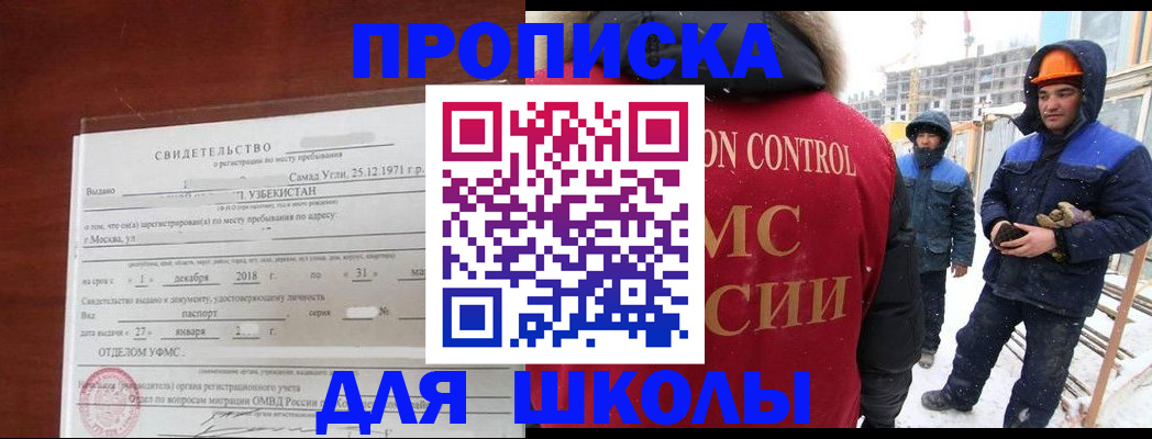 форма 3 в Подольске